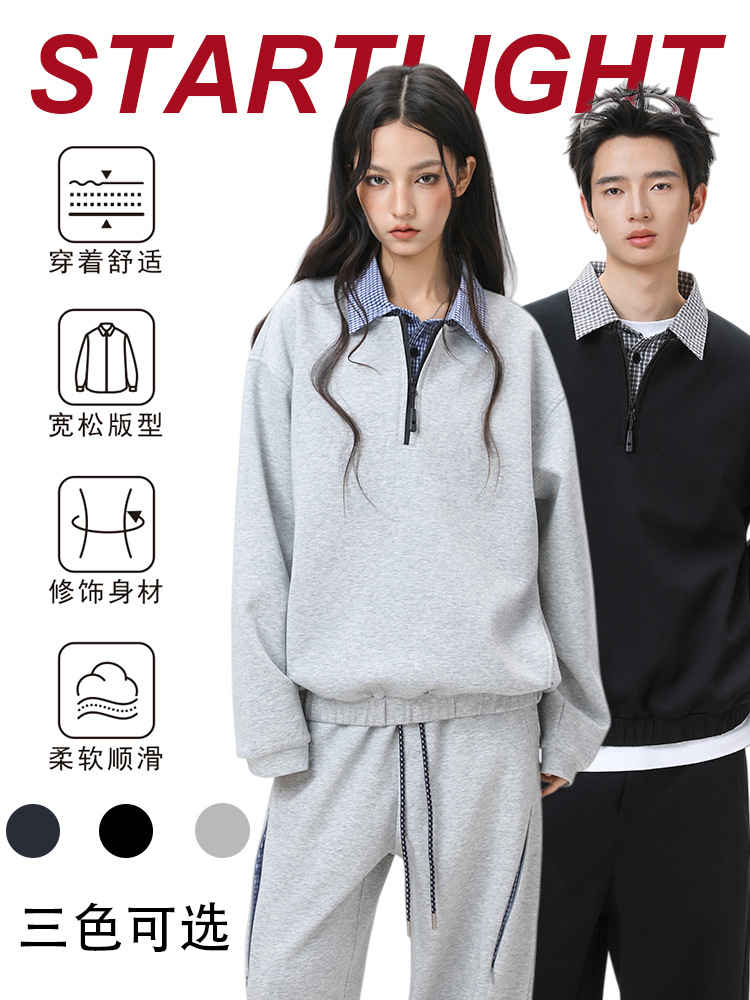 New Spring and Autumn Style Sweatshirt with Pockets, Faux Two-Piece Design, Color-Blocking, Loose Fit, Breathable Men's Sweatshirt Set, Trendy