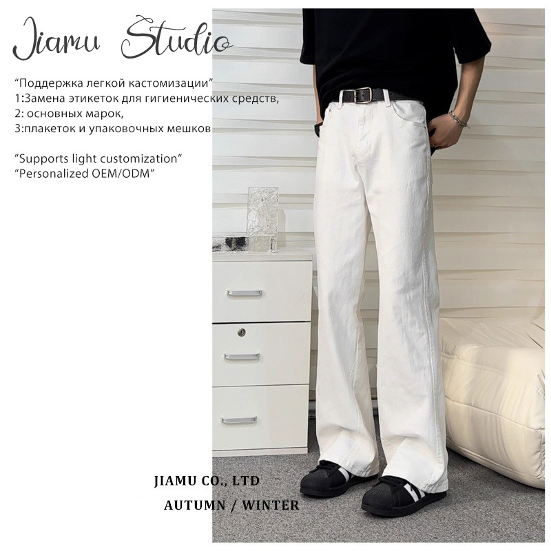JIAMU White Stretch Micro-pull Jeans Men's Boot Cut Loose Pants
