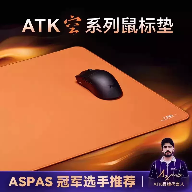 Atk Airg640X83 White Smoke Platypus Rain or Shine Series Mouse Pad Desktop Balance Pad for Gaming Foto QC de TAOBAO na Qualit.ly