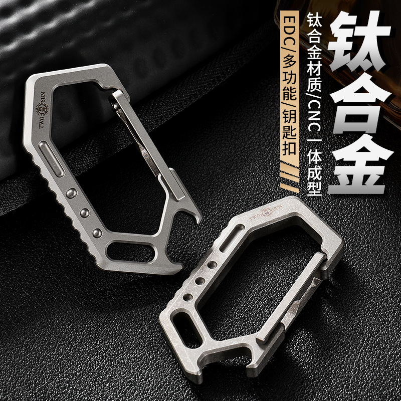 Factory Direct Sales Titanium Alloy Carabiner Outdoor Multi-Function Carabiner Camping Tool Titanium Alloy Car Keychain