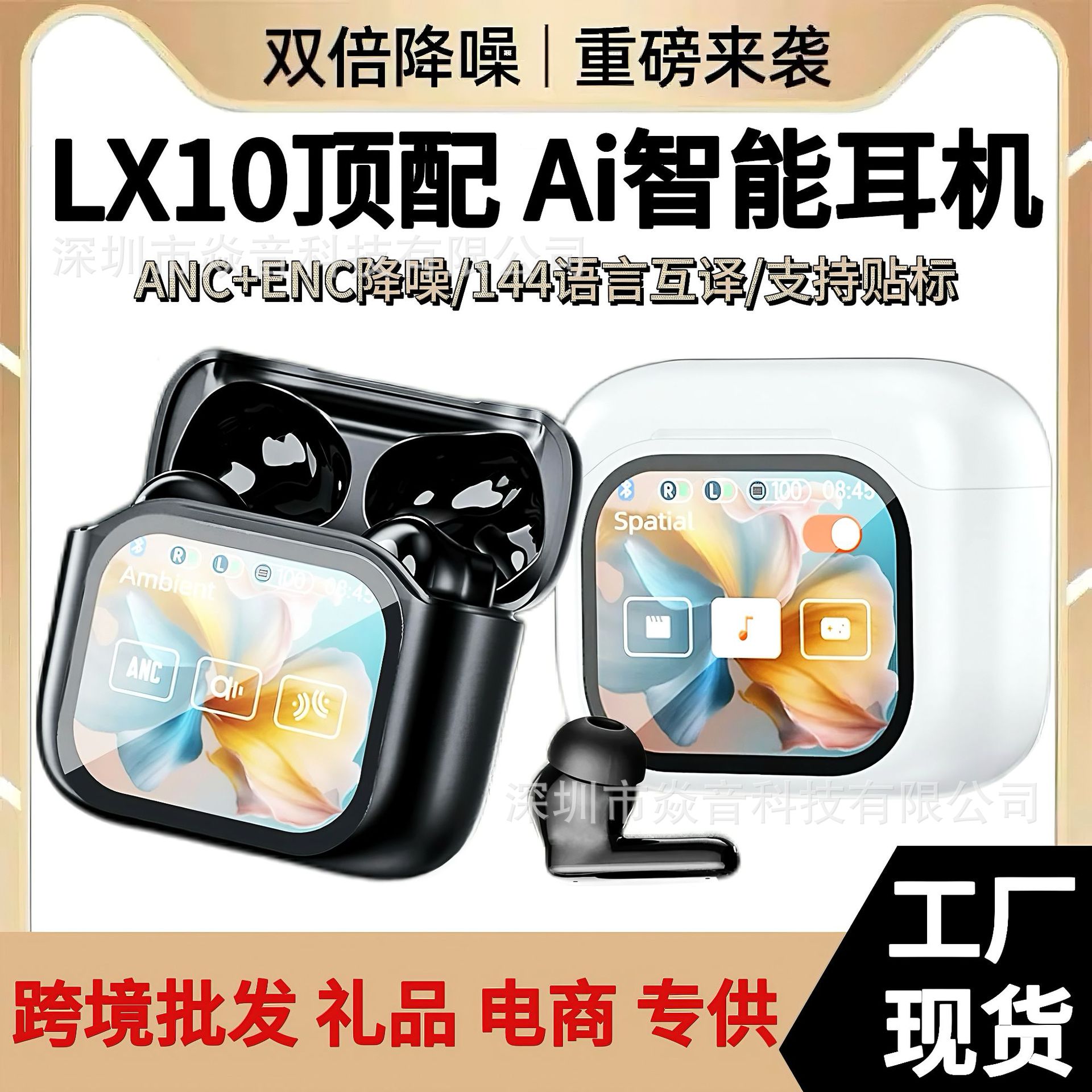 Foreign Trade Hot-Selling Lx10 Translation Earphones, Real-Time Translation of Multiple Languages, with Screen, Smart Ai Translation, Bluetooth Earphones
