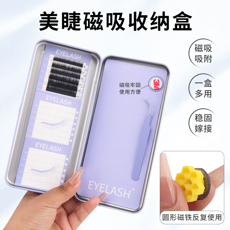 Cross-border Portable Eyelash Magnetic Absorption Storage Box Grafting Eyelash Storage Box Suspension Magnetic Display Board Eyelash Storage Artifact