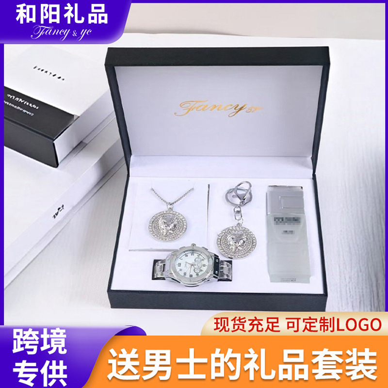 Cross-Border Business Gifts, Men's Necklace and Watch Set, Valentine's Day and Father's Day Gifts for Boyfriends, Perfume Souvenirs