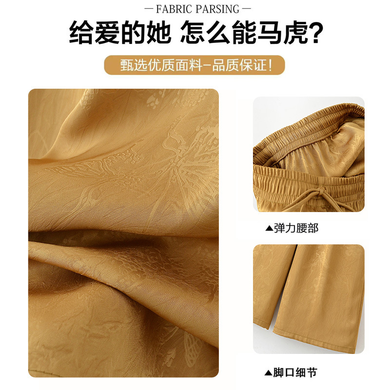 New Chinese-Style Jacquard Satin Wide-Leg Pants for Women, Summer National Style Casual Pants for Middle-Aged and Elderly Women, High-Waisted Straight-Leg Pants