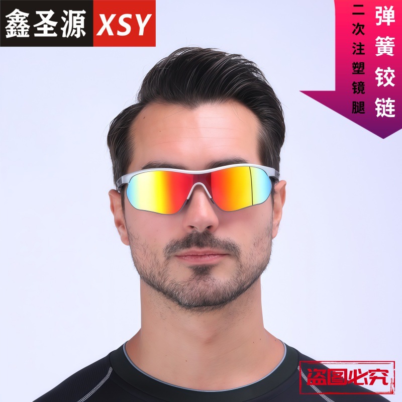 Europe and the United States cross-border sports cycling glasses outdoor sports mountain bike sunglasses sunscreen sunglasses manufacturers wholesale