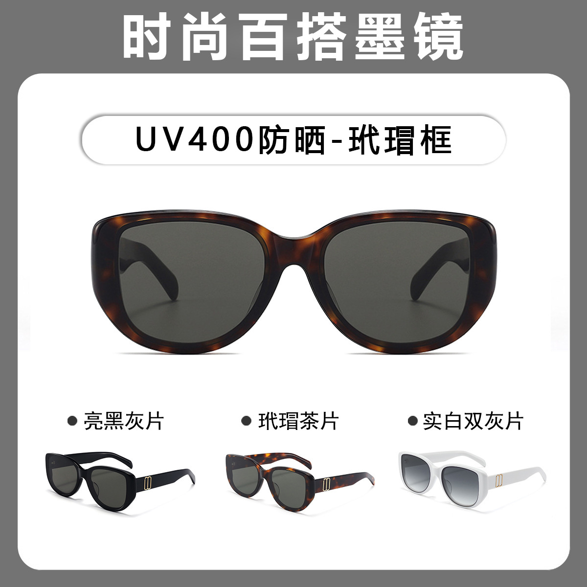Large Frame Cat-Eye Sunglasses for Women 2026 New Style High-End Anti-Uv Sun Protection Retro American Style Sunglasses Wholesale