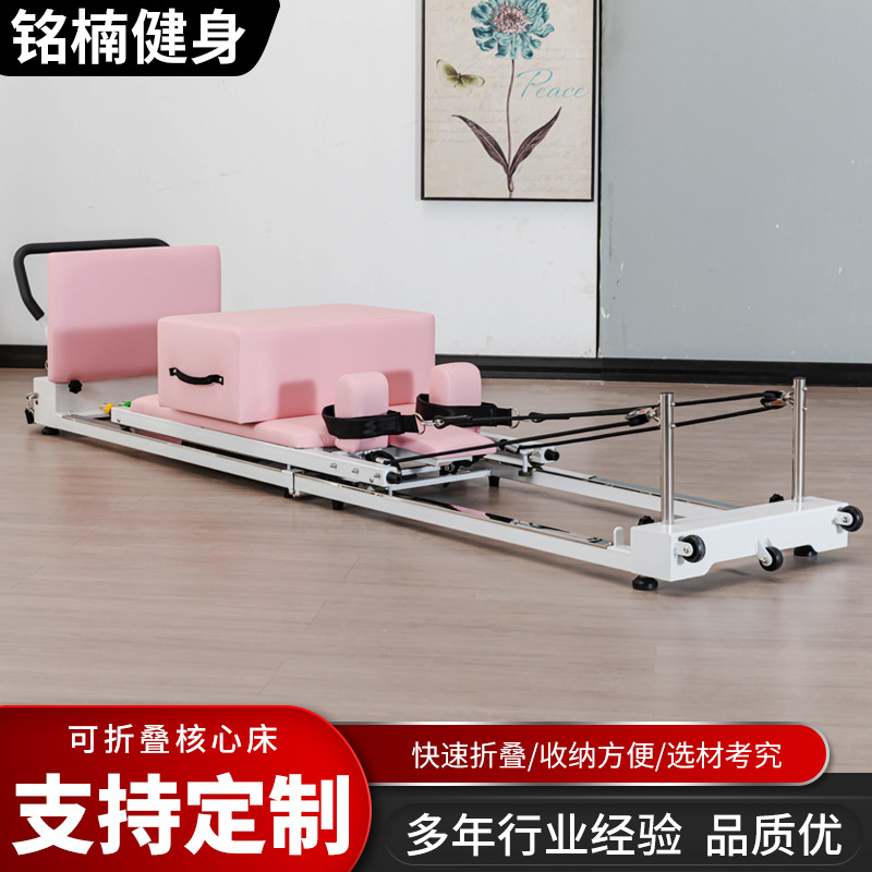 Manufacturers Pilates Equipment Foldable Core Training Bed Home Yoga Studio Bed pilates Shaping Large Equipment