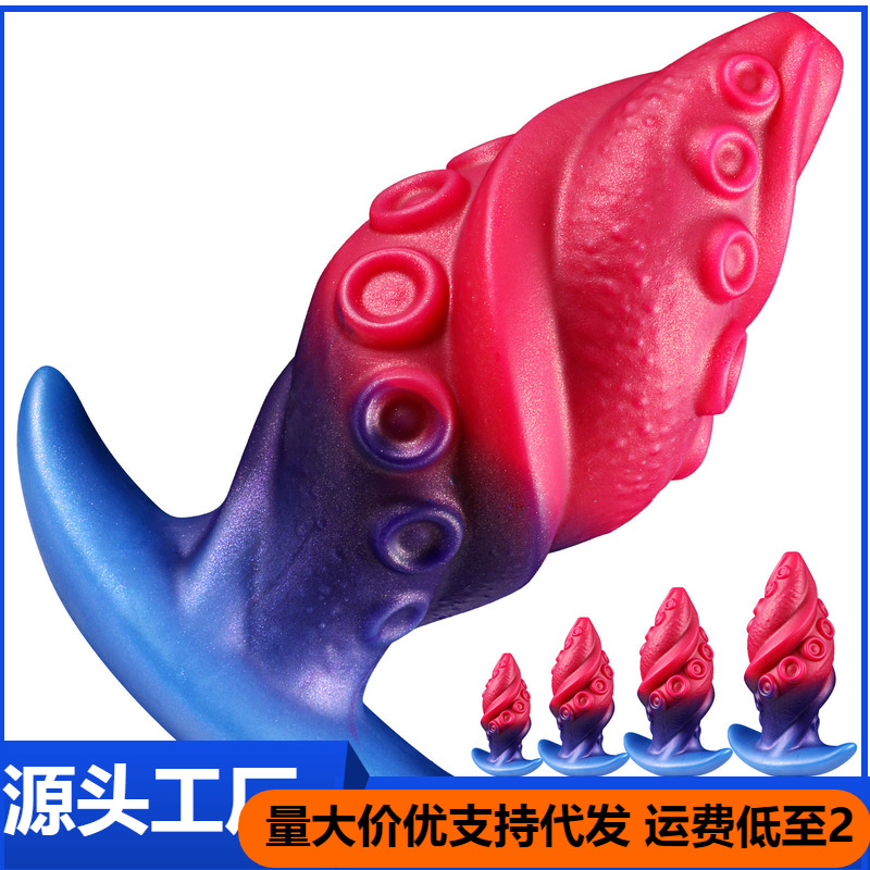 Wholesale New Liquid Silicone Shaped Anal Plugs for Wearing Outside, Large Anal Plugs for Anal Expansion, Toys for Men and Women