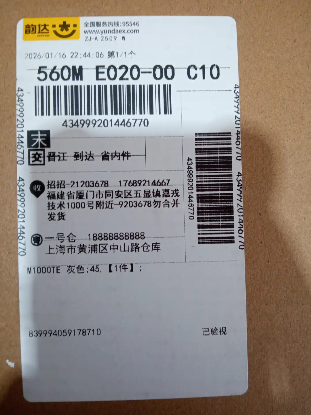 【TOP版】NB1000