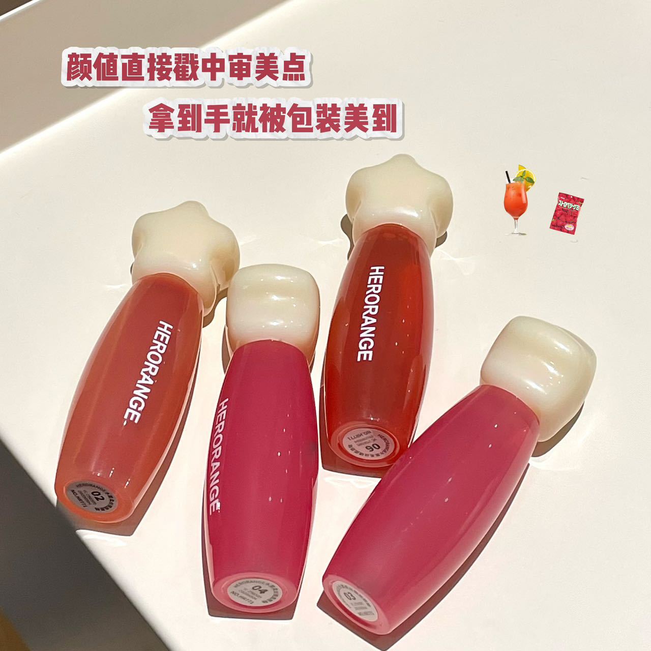 Herorange Water Mist Soft Silk Mirror Lip Glaze Glass Lip Glossy Nude Color Whitening Effect No-Makeup Look Young Girl Lip Glaze