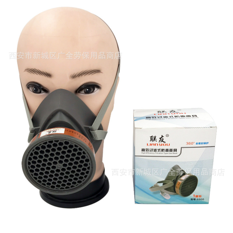 Lianyou 3300 Gas Mask Industrial Coal Mine Paint Chemical Formaldehyde Gas Mask