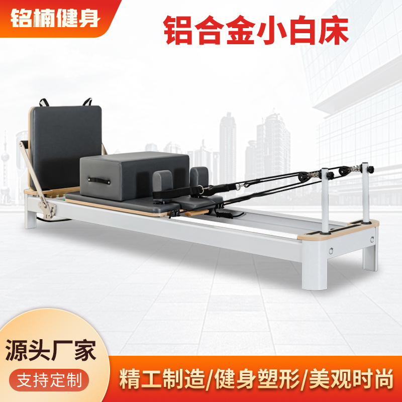 Pilates Aluminum Alloy Core Bed Foldable Home Yoga Studio Fitness Equipment Pilates Reformer