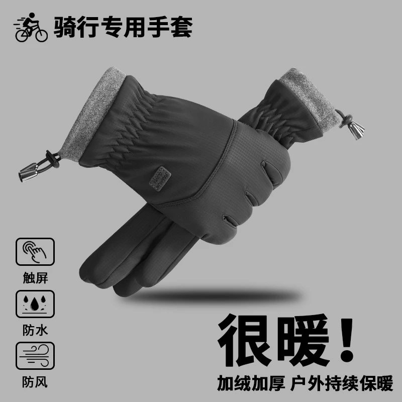 跨境新款保暖手套男冬季加绒加厚防水防滑触屏开车骑行摩托车手套