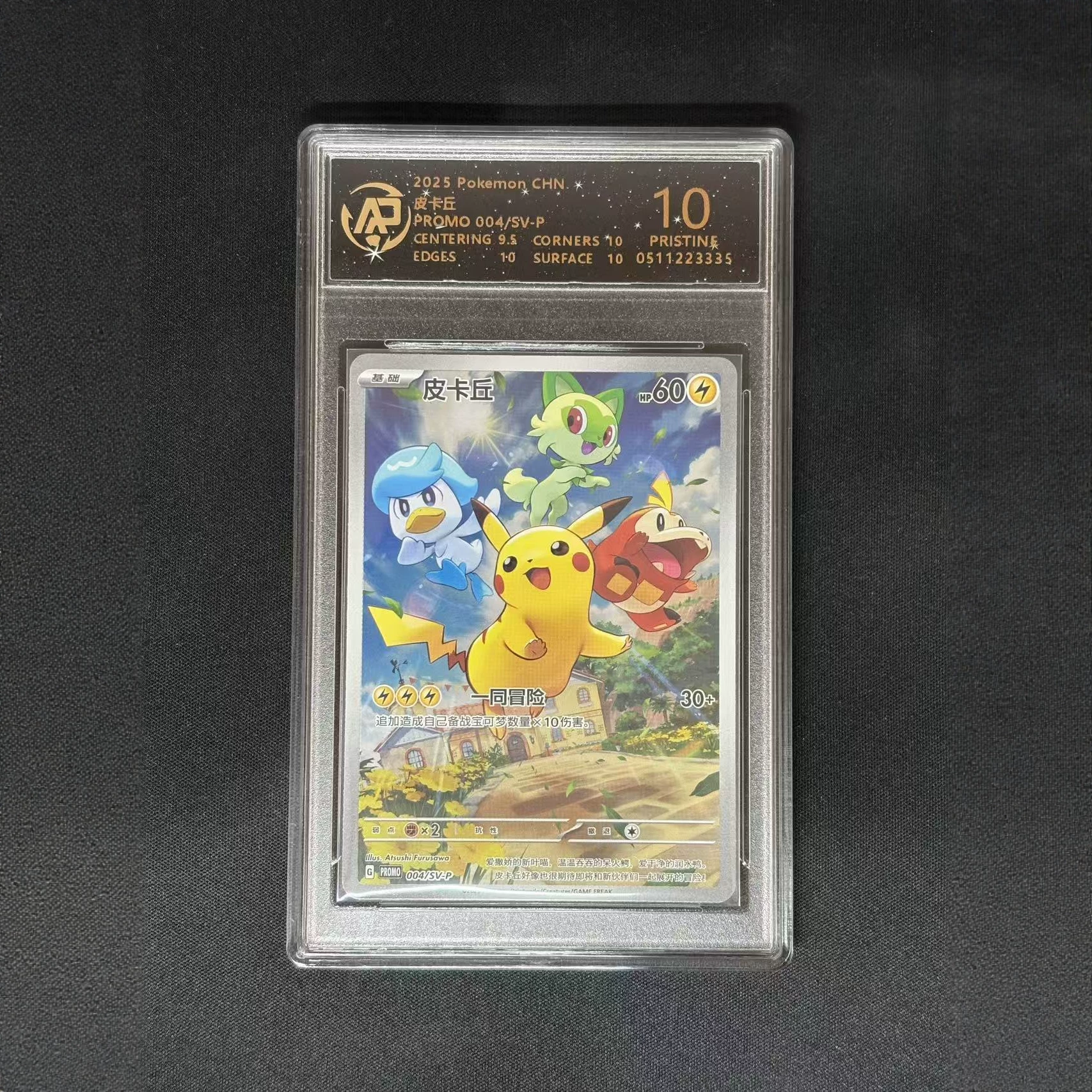Pokémon Ptcg Card Mewtwo, Psyduck, Charizard, Dream Trading Society Japanese Version Grading Card