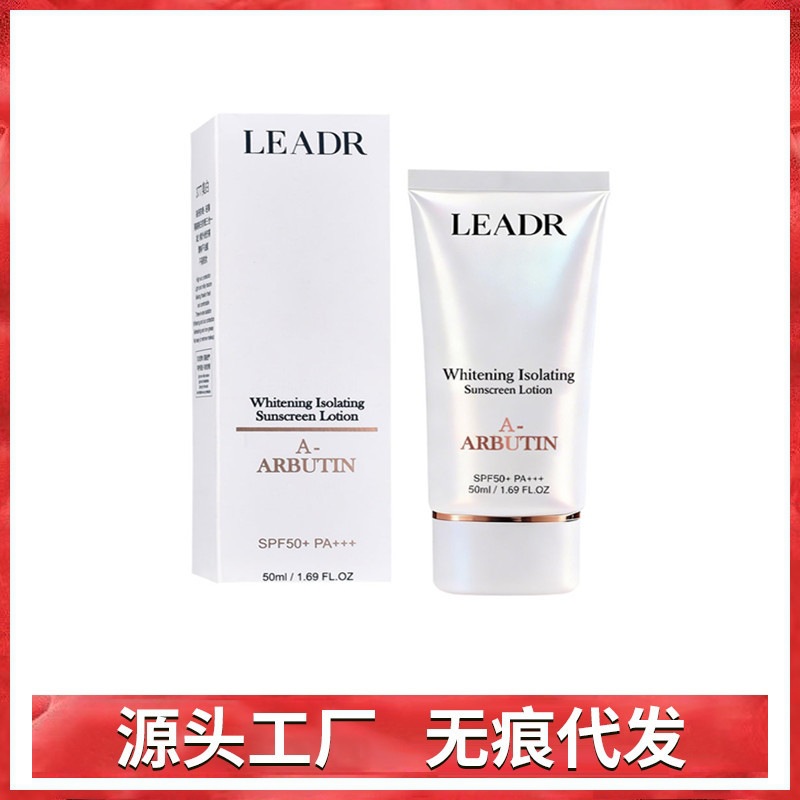 Goddess Beauty 377 Whitening Isolating Sunscreen Cream Moisturizing Refreshing Waterproof Anti-Sweat Uv Sunscreen Spf50+++