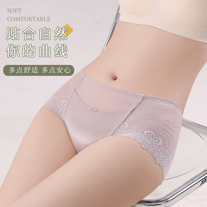 New lace underwear women's silky satin mid-waist sexy women's underwear pure cotton crotch lace pure desire women's underwear