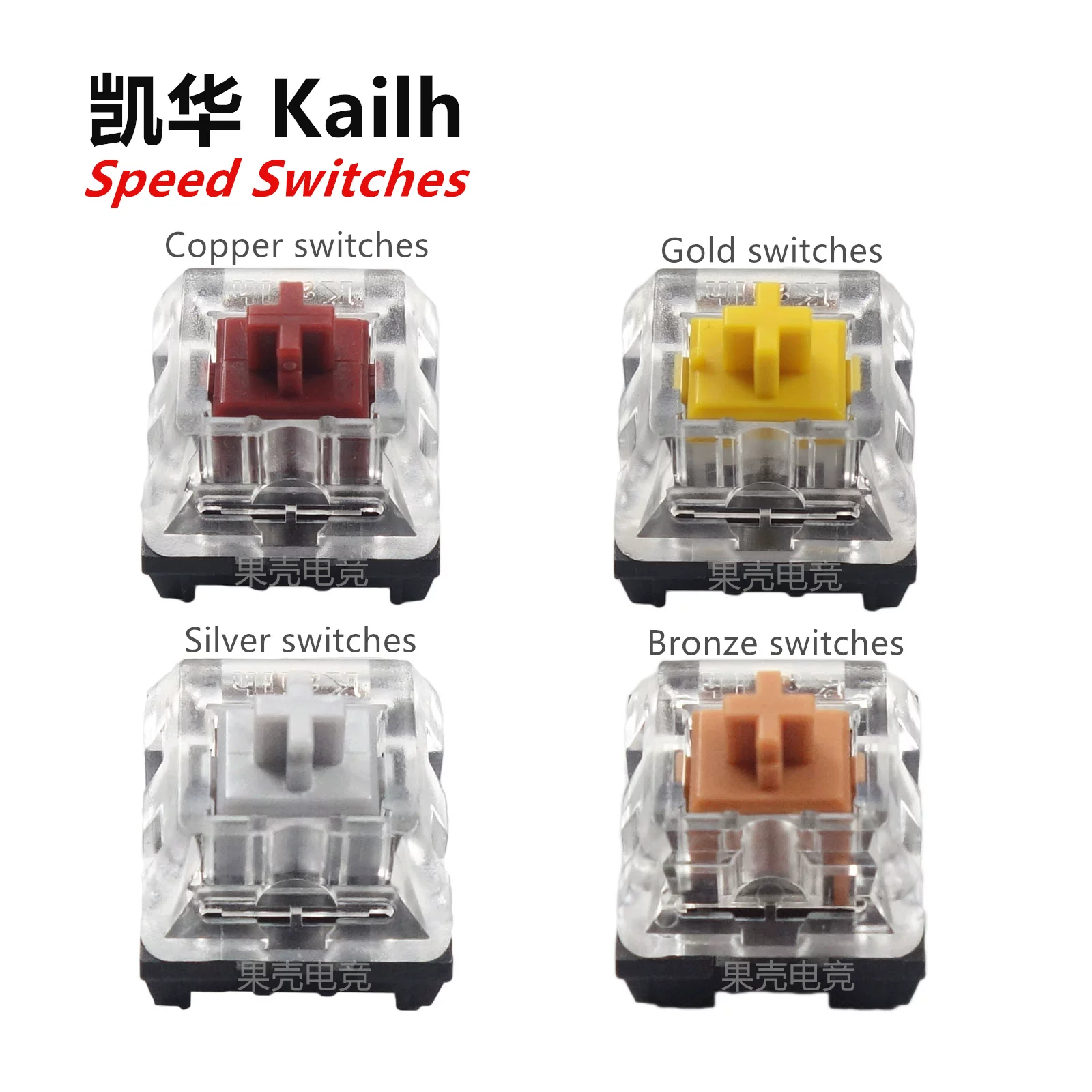 Kailh Speed Switches Mechanical Keyboard Switches Gold Silver Copper Thick Gold Switches Universal Cherry Fotografie QC de pe TAOBAO pe Qualit.ly