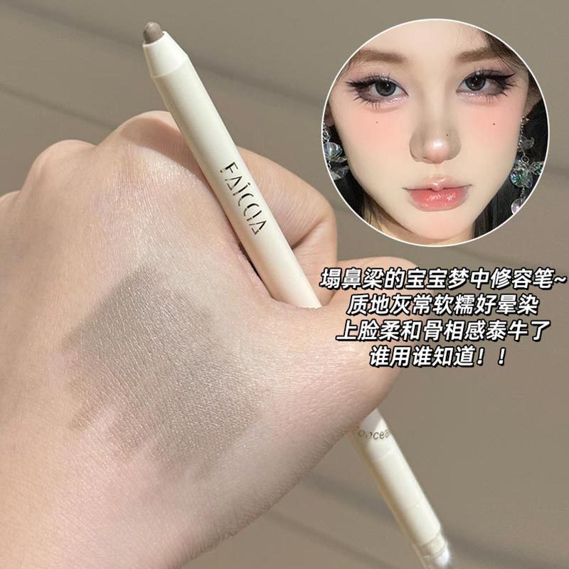 Give My Mom a Nose~ Nose Shadow Contouring Pen Side Shadow Matte Shadow Stereo Highlight Modification Nose Contouring Pen