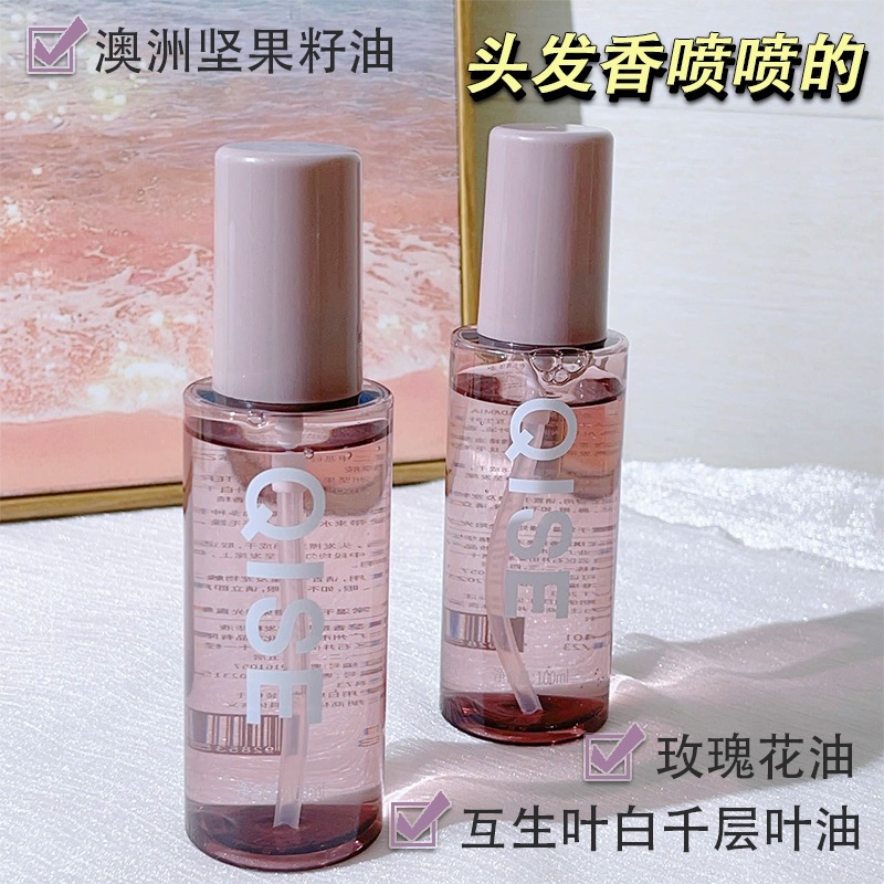 Qise Freesia Fragrance Hair Care Essence Leaves a Long-Lasting Fragrance, Smooths and Moisturizes Dry Hair Without Being Greasy, Suitable for Women with Dyed or Permed Hair