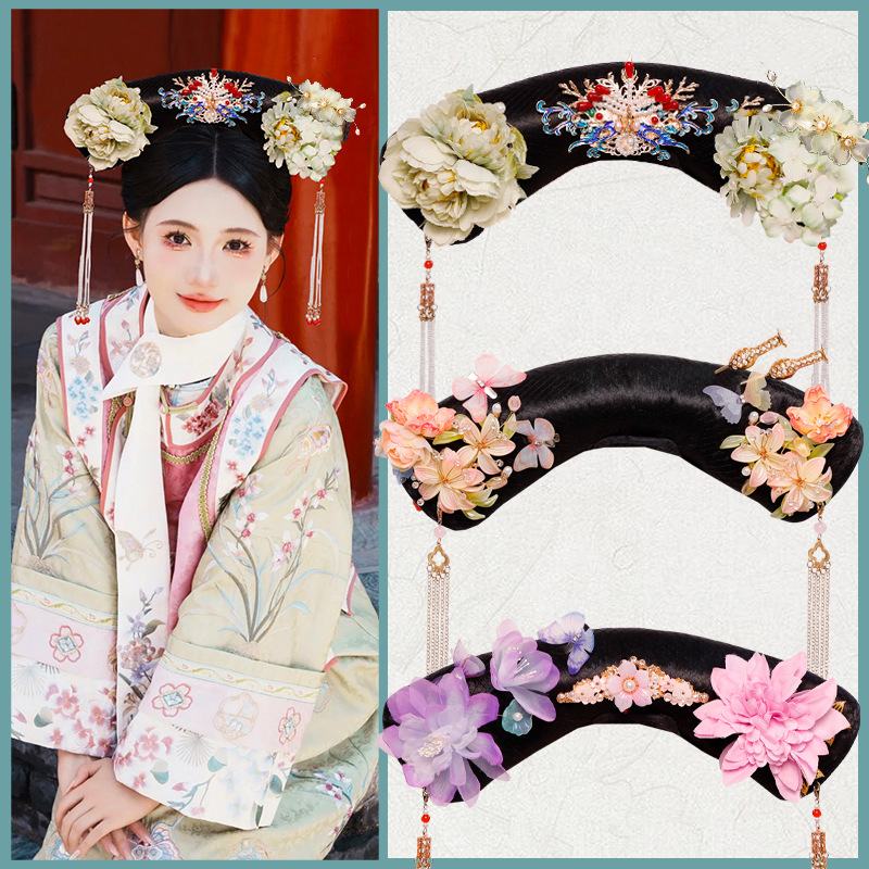 Ancient Wig Court Qing Dynasty Gege Qitou Studio Photographed Hanfu Ancient Style Imperial Concubine Qitou Accessories Joker suit