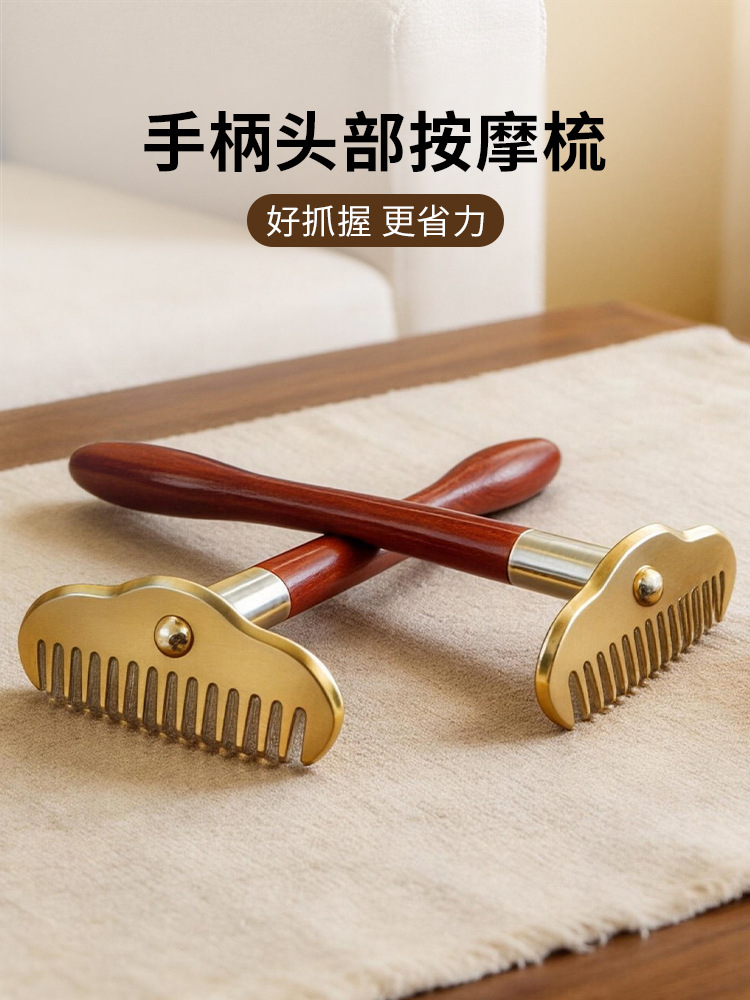 Pure Brass Massage Comb, Head Massage Brush, Whole Body Massage Comb, Meridian Brush, Head Scraping Comb