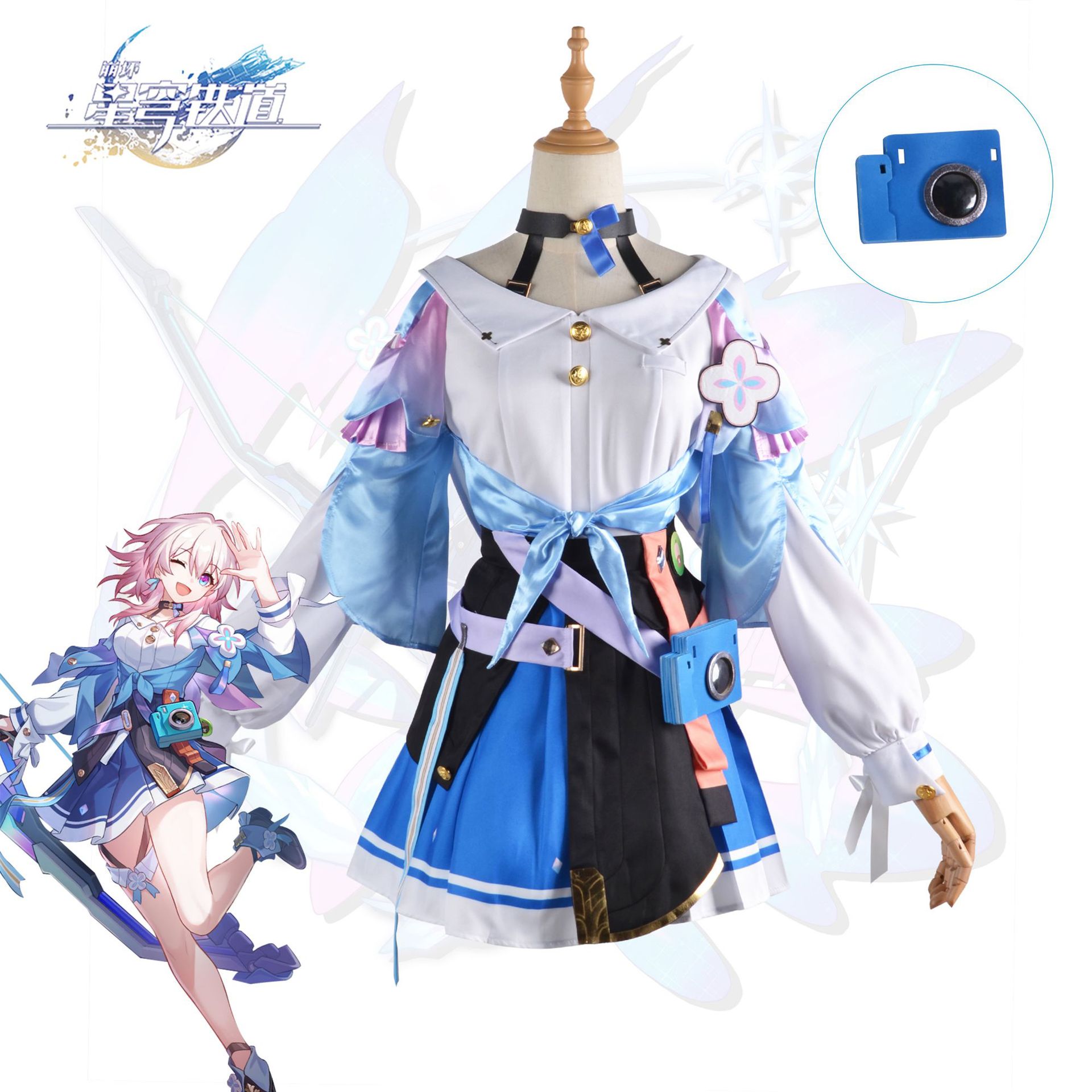 North Water Trade March 7Th Honkai: Star Rail Seven Character Cosplay Costume March 7Th Cosplay Outfit North Water