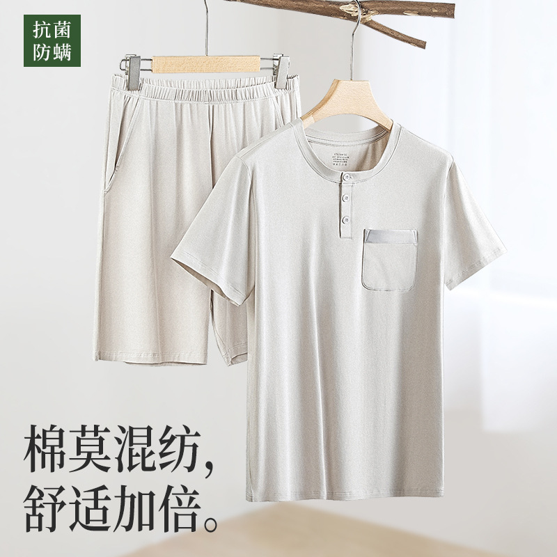 Modal Cotton Spring, Autumn and Summer Men's Pajamas Men's Solid Color Casual Short-Sleeved Teen Boys Home Clothes Wholesale