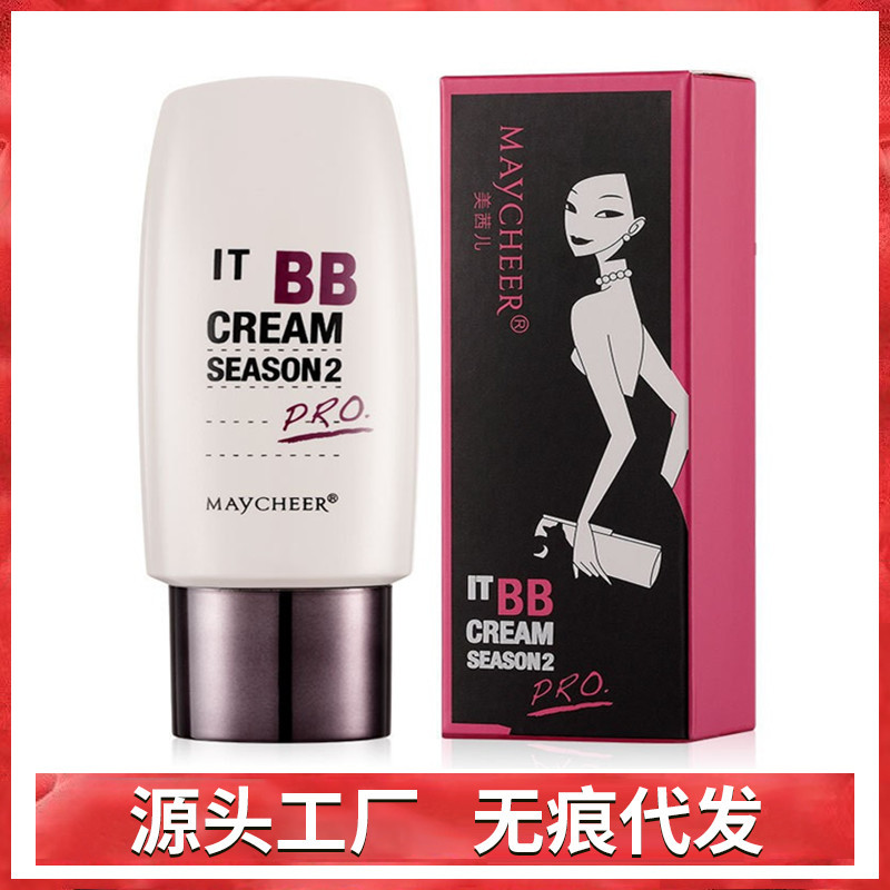 Meisier Season 2 Flawless Naked Makeup BB Cream Concealer Base Makeup Foundation Liquid Lasting Brightens Skin Color to Cover Spots