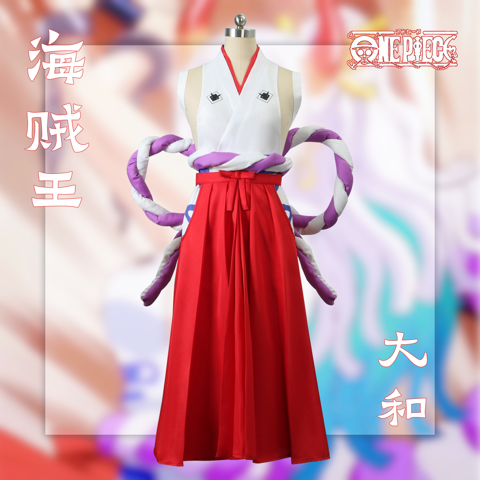 Manuo One Piece Anime Cosplay Costume Yamato Cosplay Outfit Halloween Women's Party Performance Costume Puff Sleeves