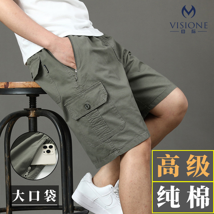 Pure Cotton Men's Summer Loose Shorts, High-Waisted Casual Large Size Mid-Length Pants with Elastic Waistband, Workwear Style for Young and Middle-Aged Men