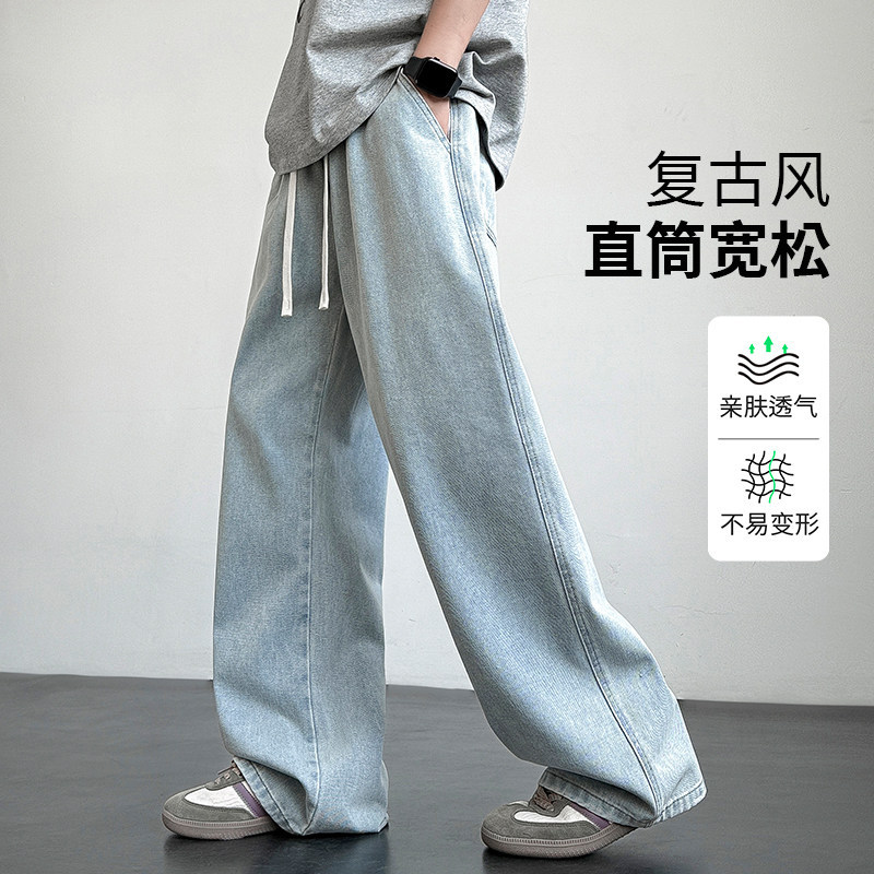 American High Street Washed Jeans for Men 2026 New Summer Retro Loose Straight Breathable Casual Pants for Men