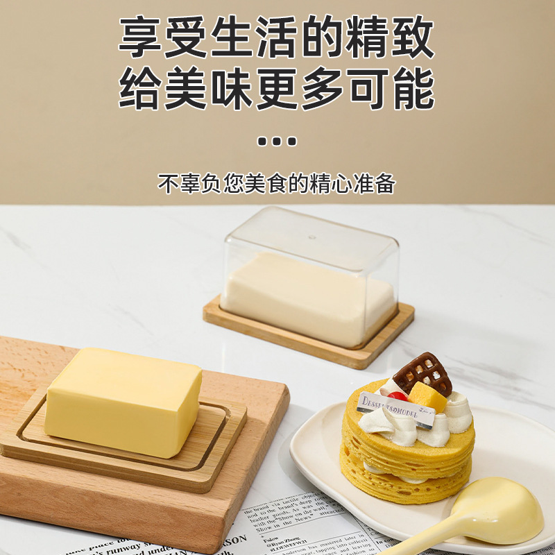Cross-border Butter Box with Transparent Lid Rectangular Bamboo Butter Storage Preservation Box Bamboo Dessert Cake Cheese Box