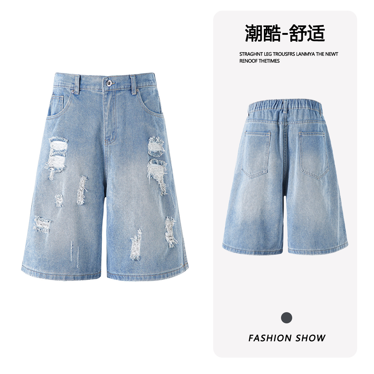Ripped Denim Shorts for Men 2026 New Versatile Youth Loose Wide-Leg Denim Casual Shorts for Men
