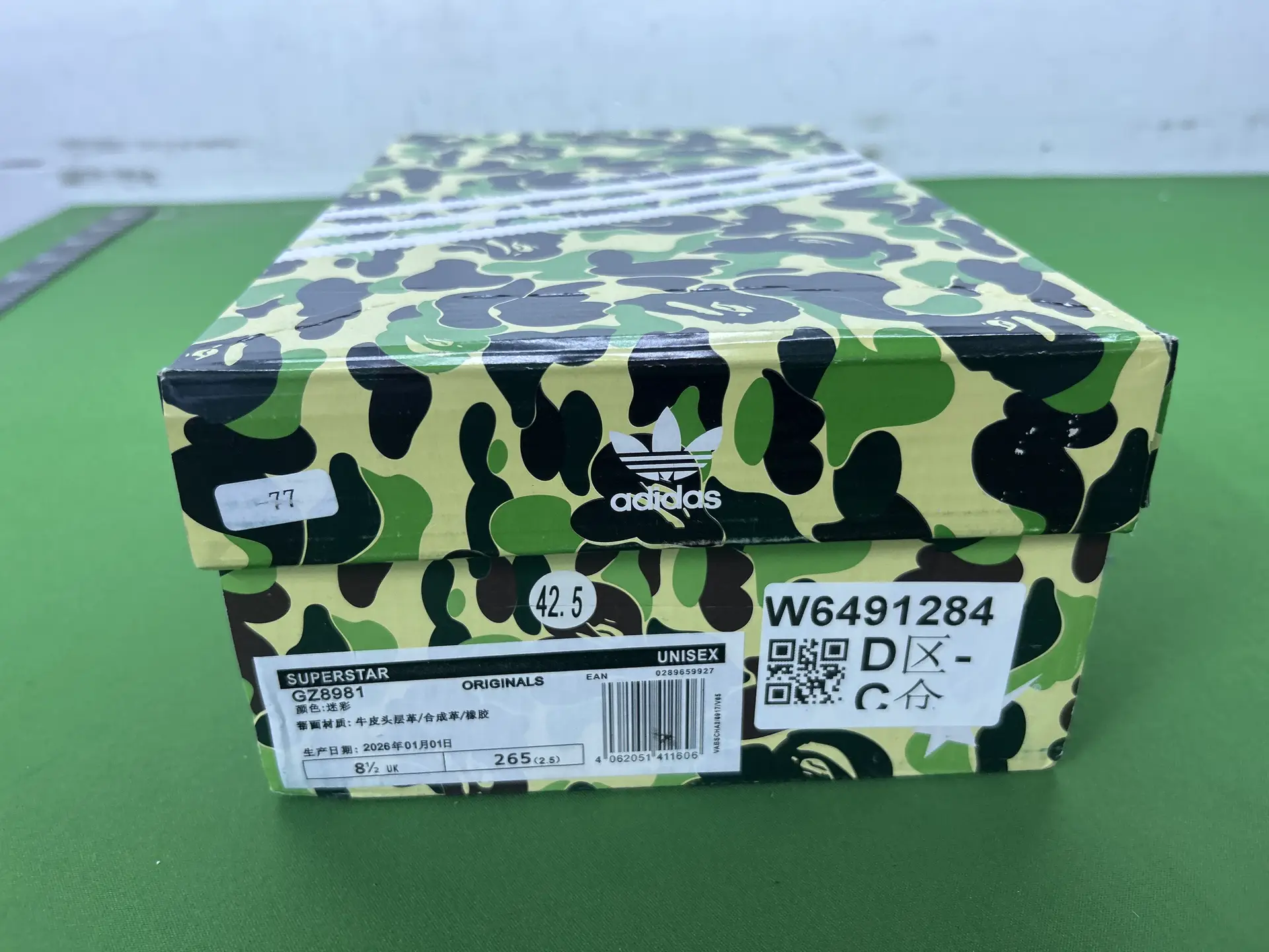 BAPE x Adidas Superstar GZ8981 Camo