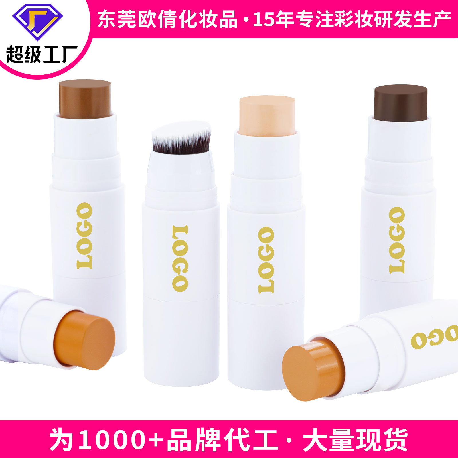 Cross-Border Logo-Free Contouring Pen High-Gloss Nose Shadow Shadow Pen Double-Ended Concealer/Matte Waterproof Contouring Stick