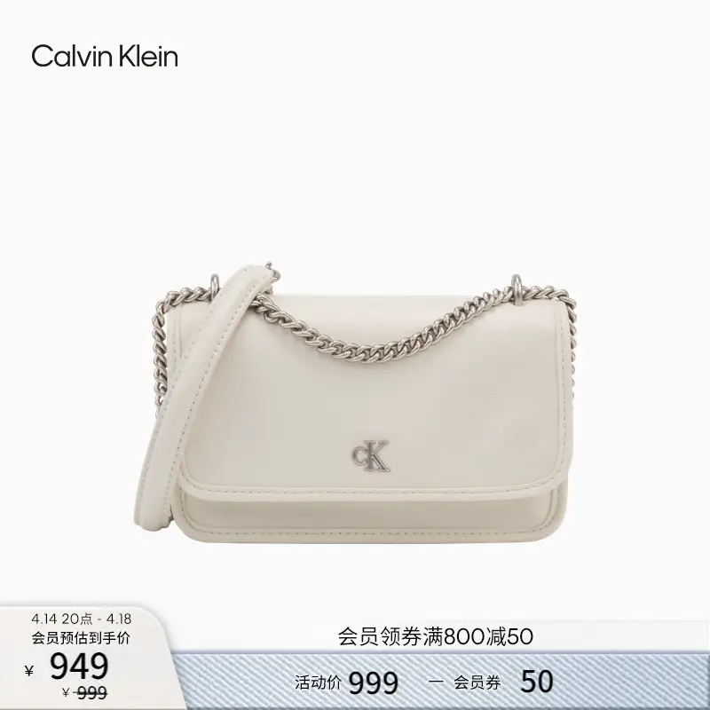 CK Women's Bag 25 Spring/Summer New Arrival Flip Chain Oil Wax Leather Shoulder Crossbody Small Square Bag Gift 4k3085g
