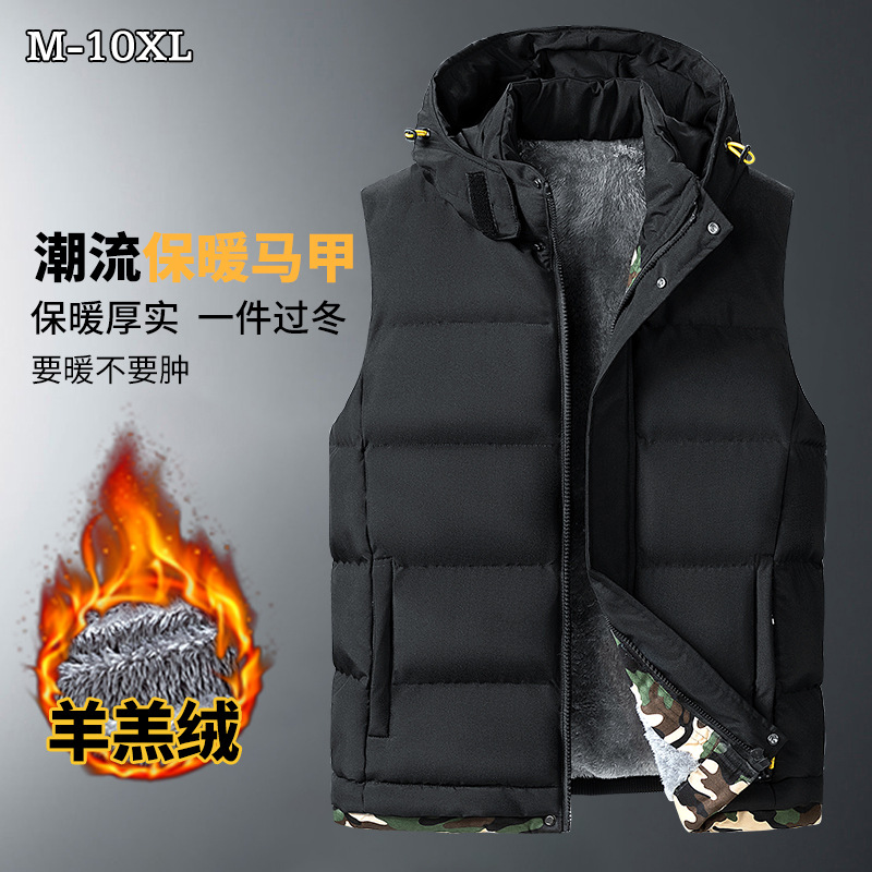 Cross-Border Large Size Autumn and Winter Vest for Men with Detachable Hood, Sports Cotton Jacket, Lamb Wool Vest, Large Size Men's Clothing