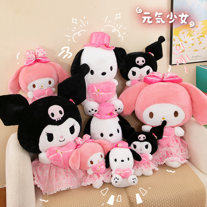 New romantic flower sea kulomi doll melody plush toy girl gift sanrio doll wholesale