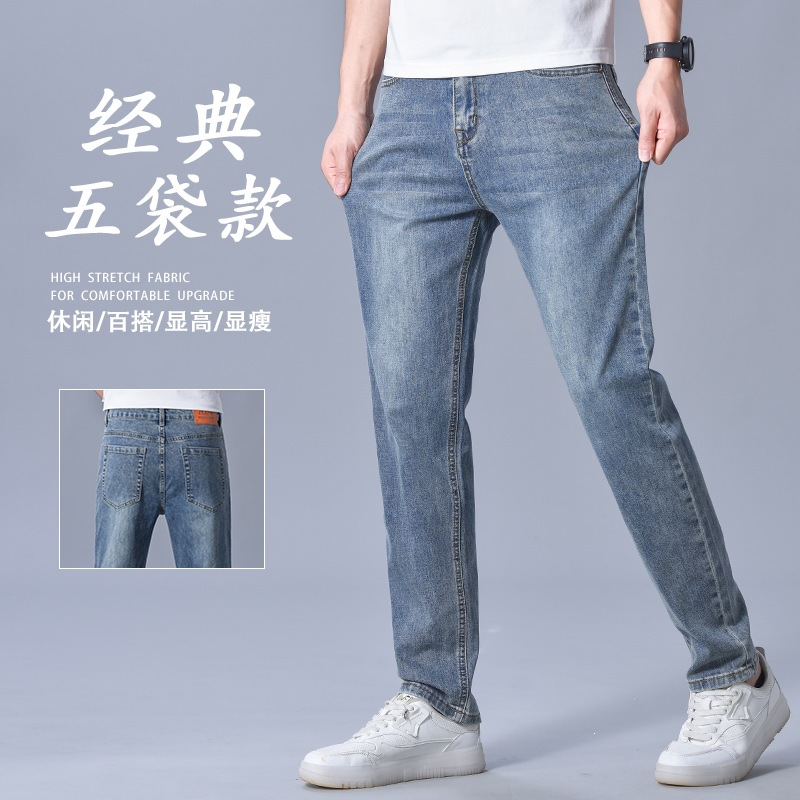 Casual Jeans for Men, Trendy Versatile Slim Straight-Leg Autumn Fashion Classic Stretch Thin Long Pants for Men