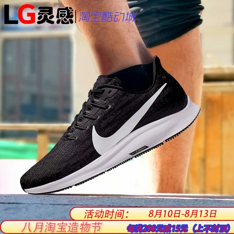 【小鸿】Nike耐克男子air zoom透气运动气垫跑步鞋AQ2203-002-003-005-600