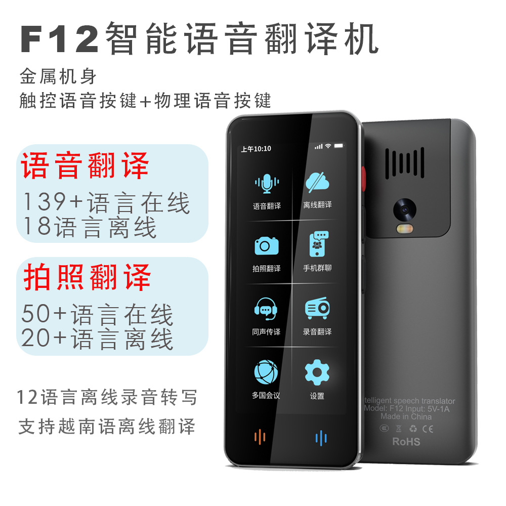 Intelligent Translator Russian Grammar German Offline Translator Multi-Language Simultaneous Translation Voice Translation Pen