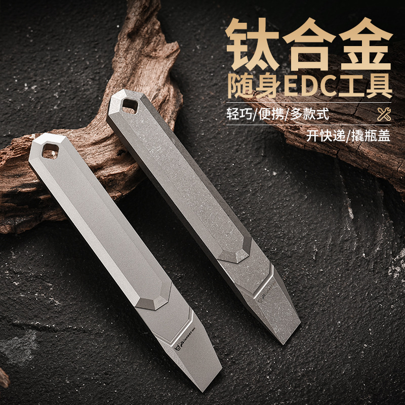 Tc4Miniedc Portable Titanium Alloy Pry Bar Bottle Opener Screwdriver Multifunctional Outdoor Emergency Tool for Camping