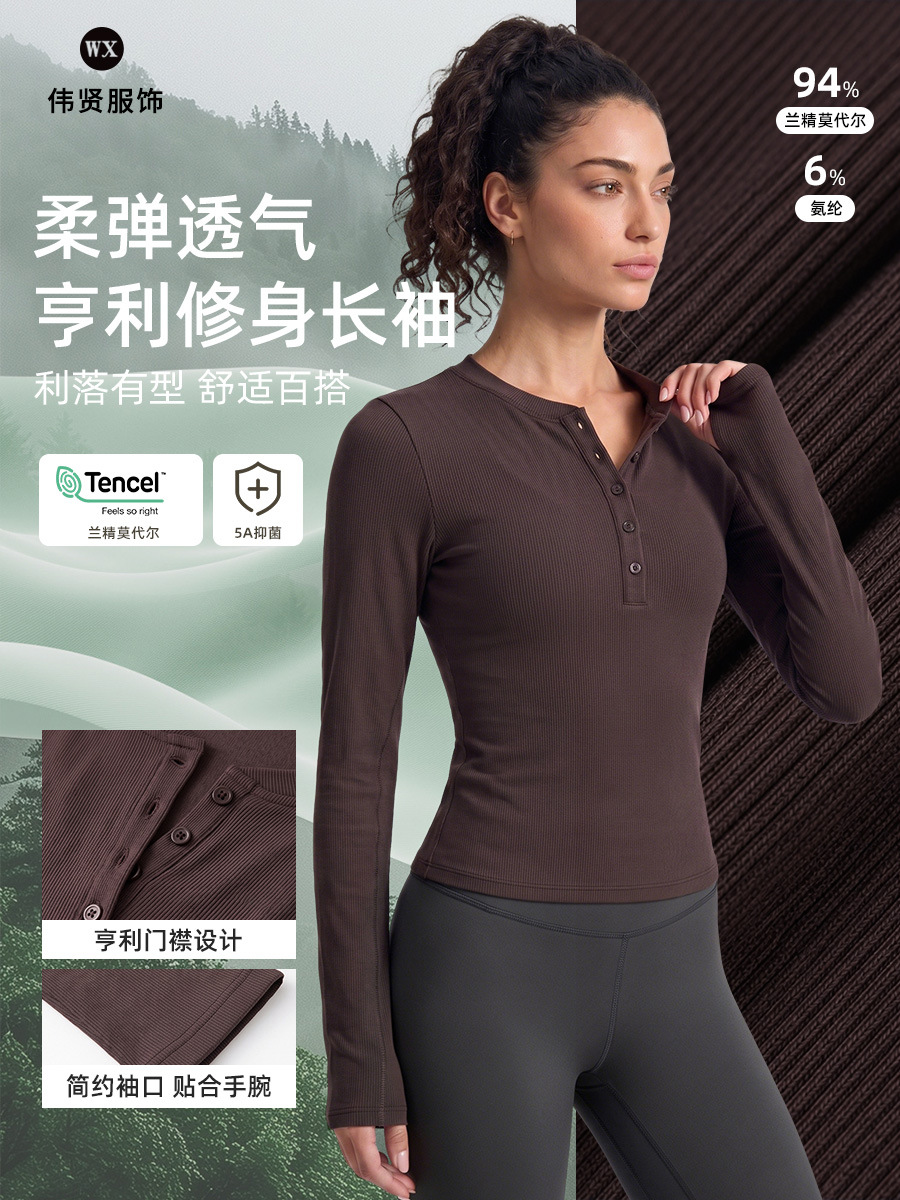 Henley Collar Yoga Long-Sleeved Women's Elastic Slim-Fit Moisture-Wicking Cloud-Feel Pilates Fitness Sports Top