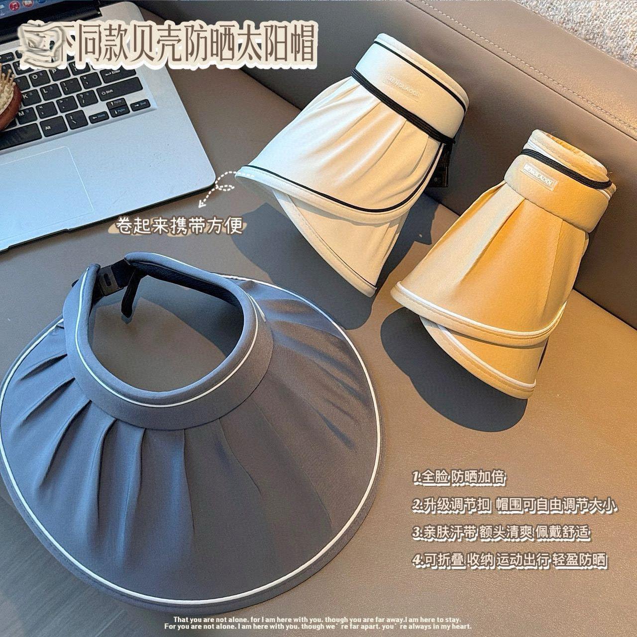 Korean-Style Open-Top Shell Sun Hat for Women, Summer Uv Protection, Large Brim Sunshade Hat, Face-Slimming Outdoor Sun Hat