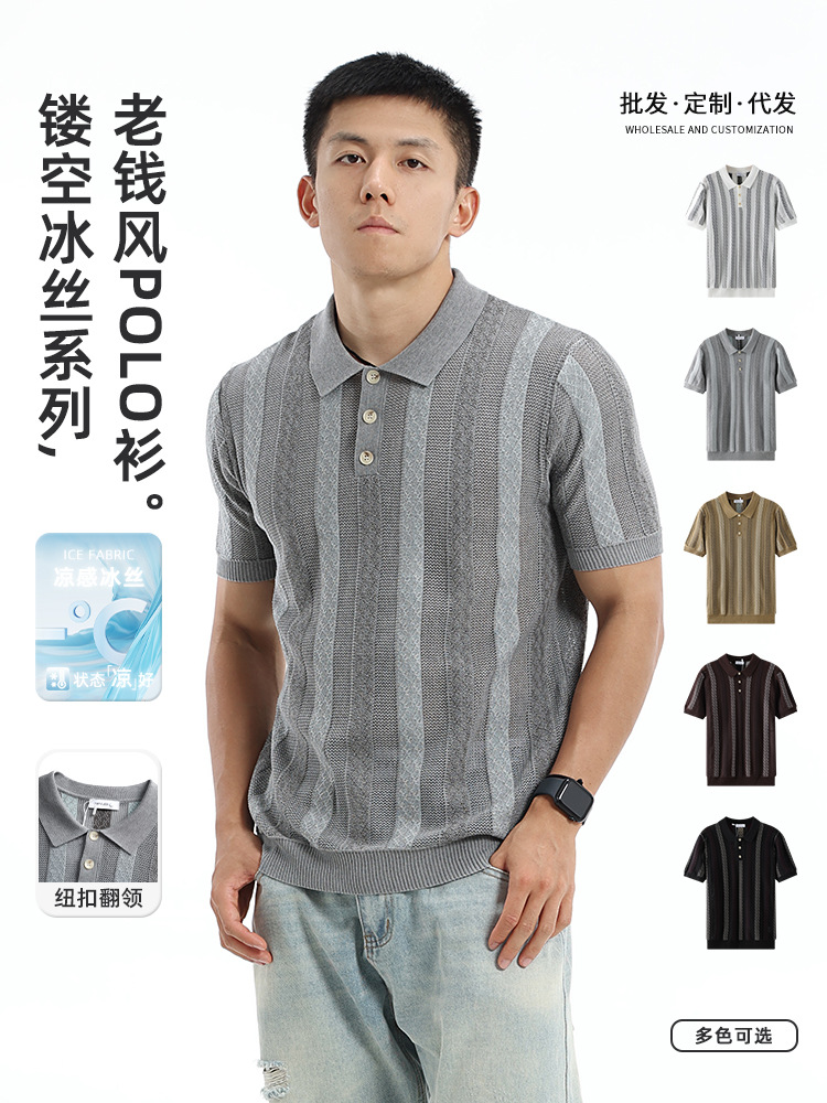 Cross-Border Men's Fitted Polo Shirt with Zipper, Business Casual Ice Silk Hollow Knit Men's Polo Shirt