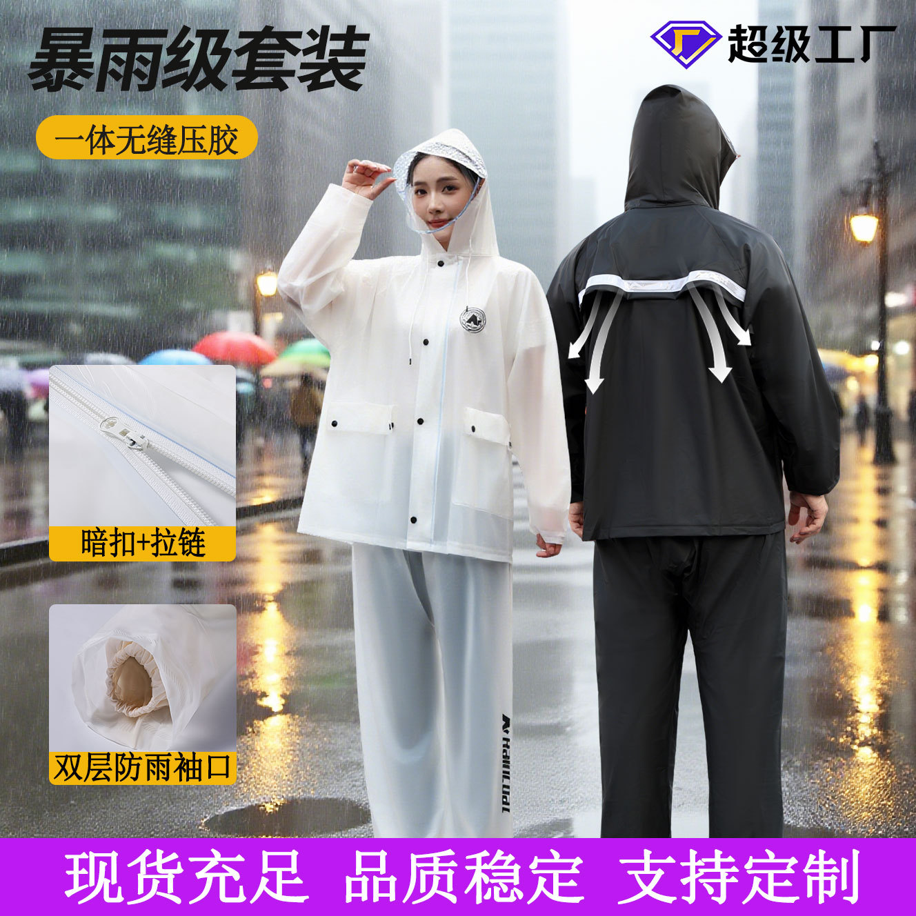 Raincoat and Rain Pants Set Adult Split Pvc Takeaway Rider Men and Women Thickeneded Full Body Rainproof Cycling Rainproof Clothing