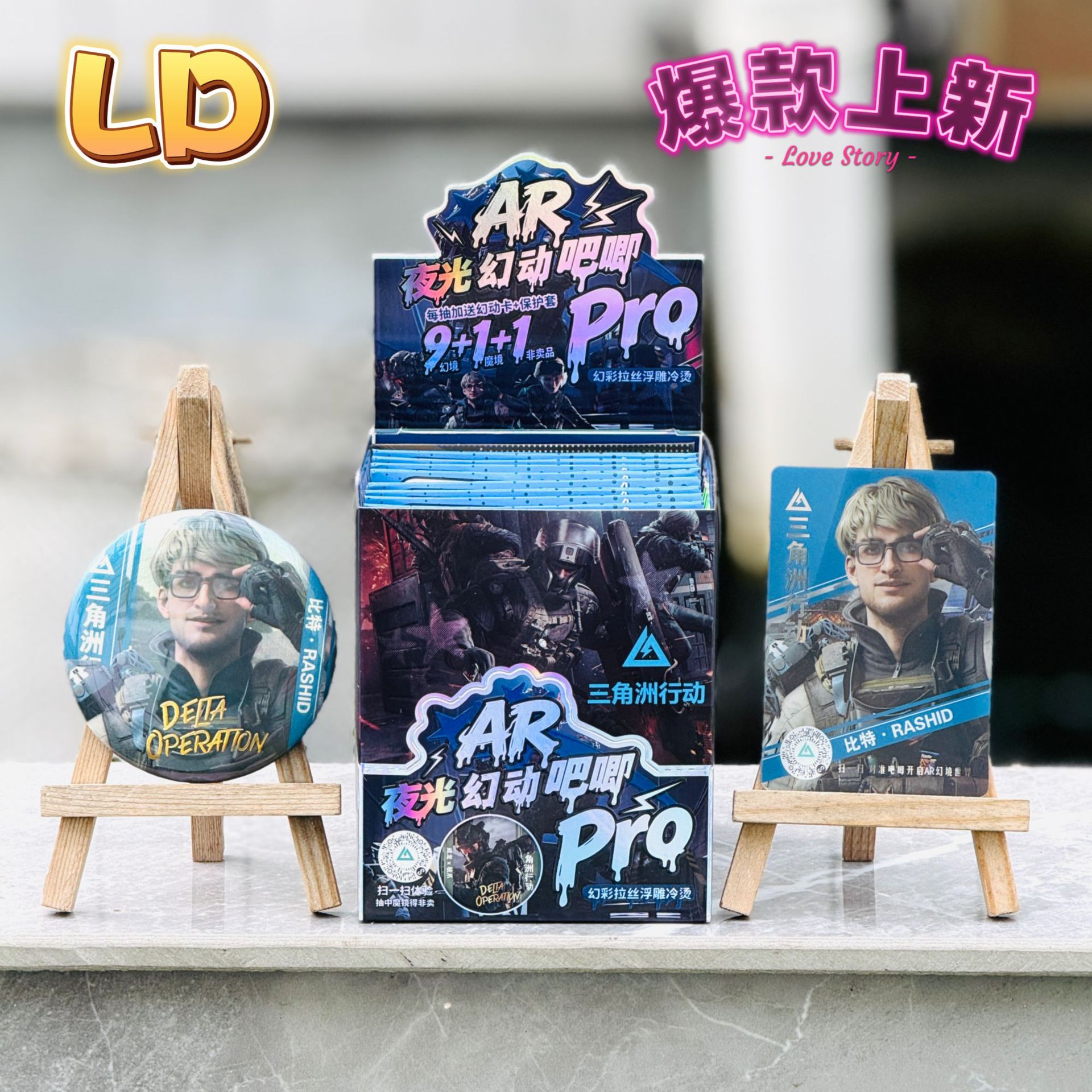 Delta Force Ar Night Glow Badge Blind Box 75mm Silver Glitter Double Flash Badge Blind Bag Anime Merchandise