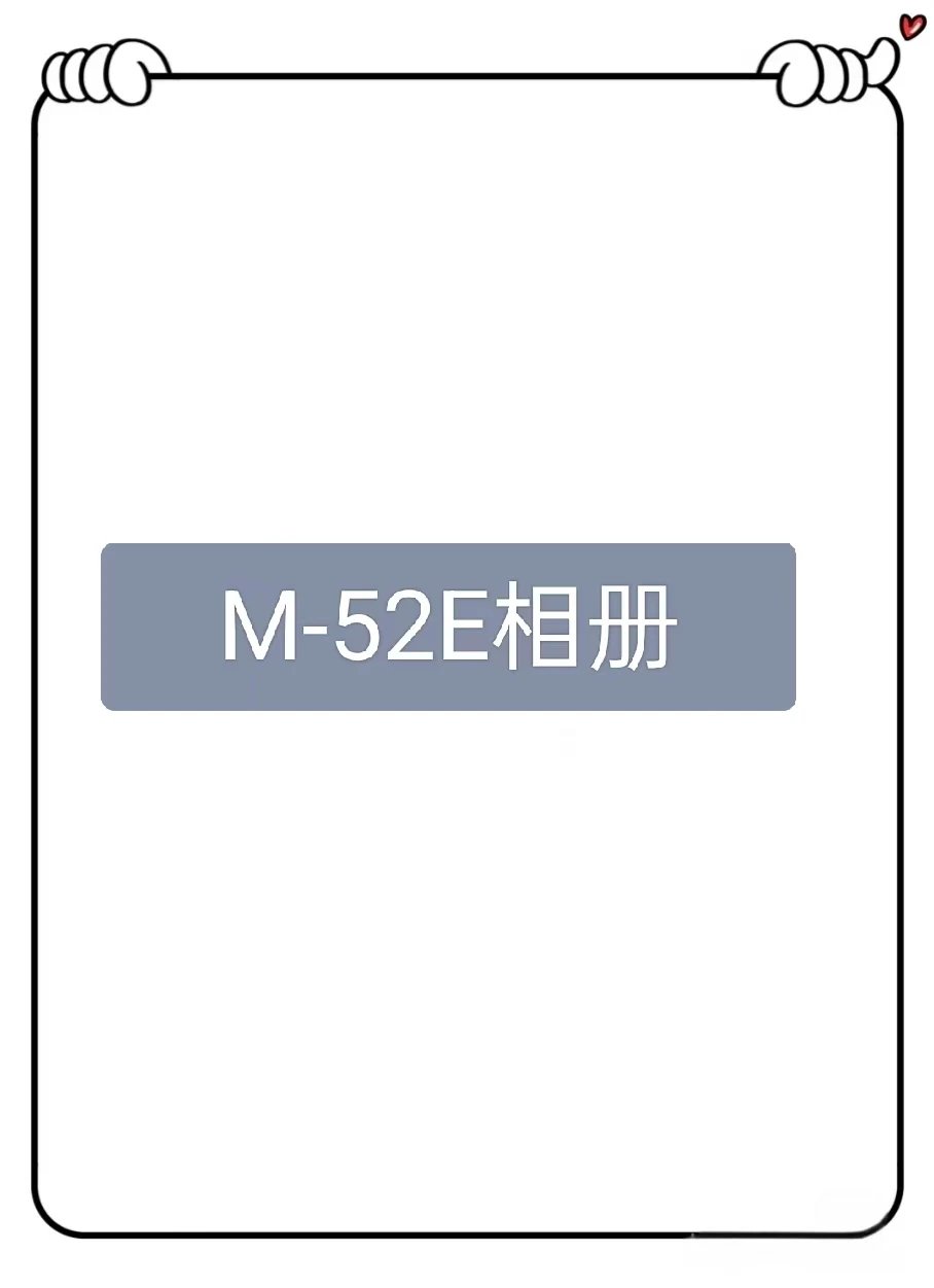 M25712-52E美式潮牌重磅短袖