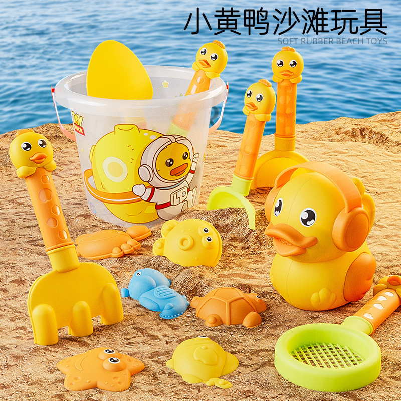 Children's Beach Toys, Beach Sand Digging Tools, Shovel Set, Summer Water Play, Popular Yellow Duck Sand Bucket