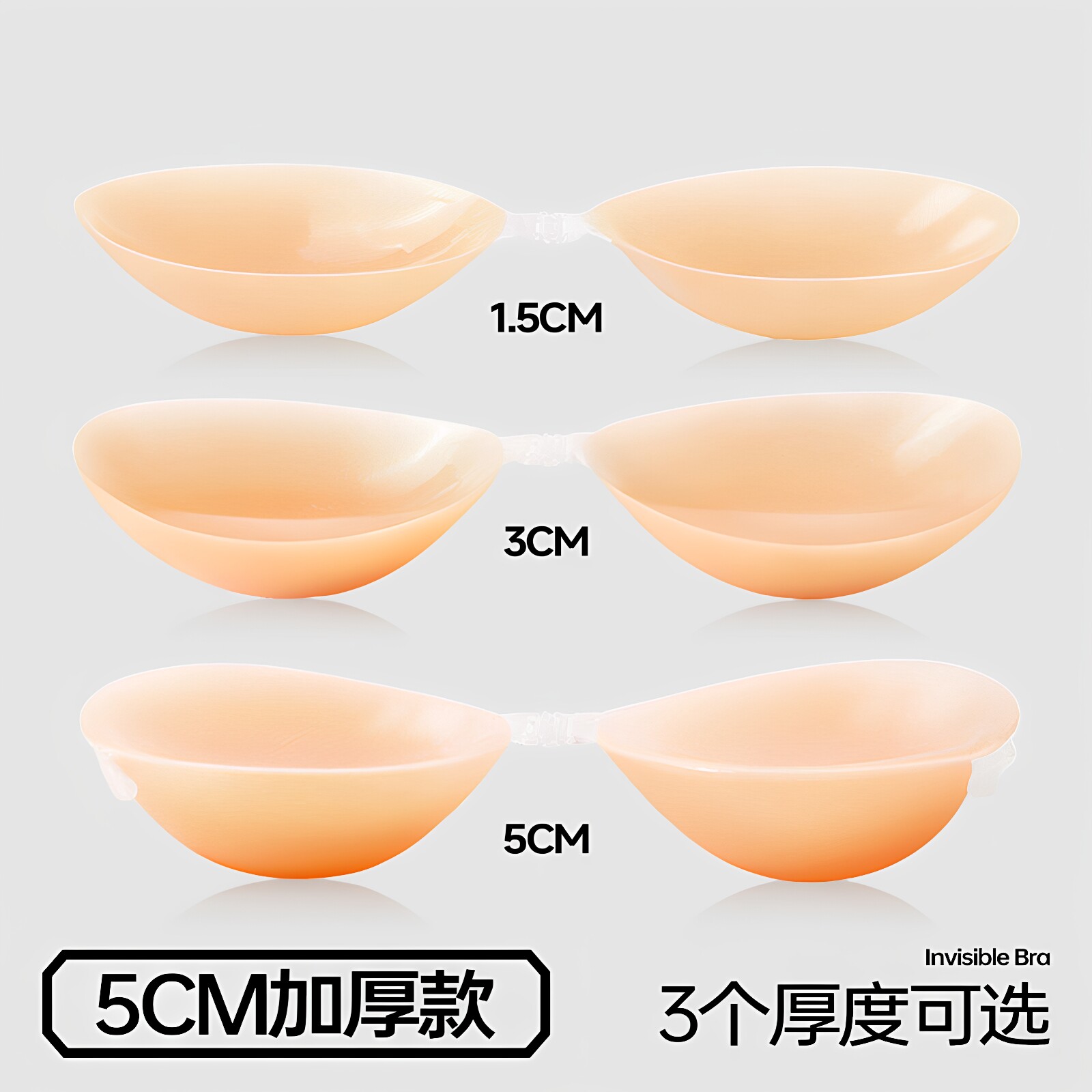 Invisible Silicone Breast Pads for Women, Suitable for Wedding Dresses, for Small or Flat Chests, Thickened for Gathering and Lifting, Enhancing the Appearance of Larger Breasts, Summer Photo Shoot Breast Pads